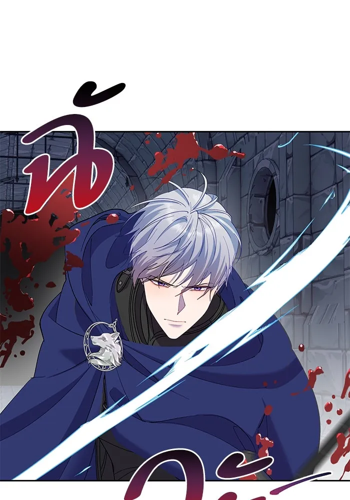 หวานใจสุดโหดโหมดเชื่อง ตอนที่ 79 รูปที่ 43