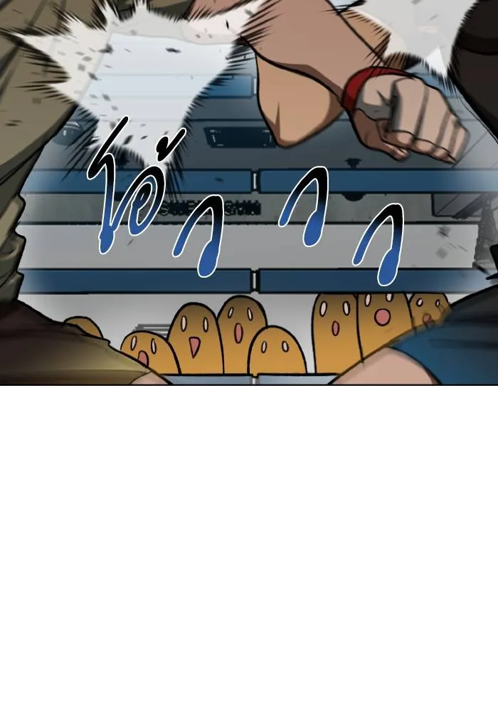 ราชาแห่งอ็อกทากอน ตอนที่ 119 รูปที่ 73