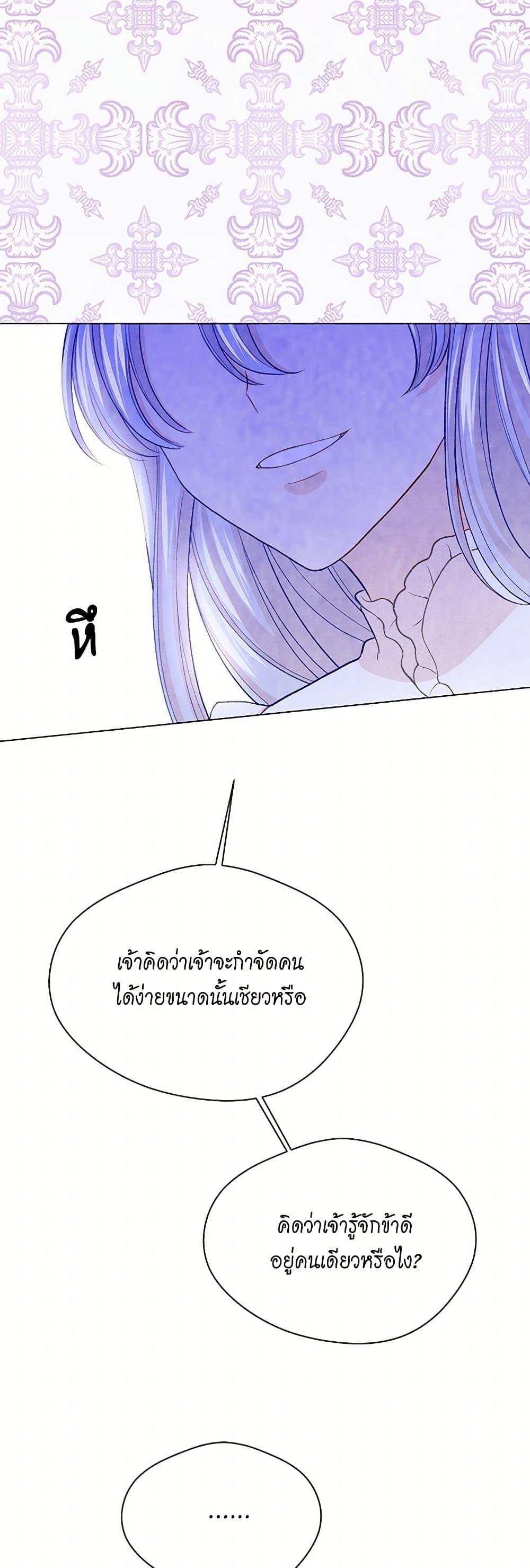 Manga-lc-com อ่านมังงะ อ่านการ์ตูน ออนไลน์ ฟรี Iris – The Lady and Her Smartphone ตอนที่ 1 2 3 4 5 6 7 8 9 10 11 12 13 14 ฟรี ไม่มีโฆษณา Manga-lc - อ่าน มังงะ อ่าน การ์ตูน ออนไลน์ อ่านมังงะ ฟรี