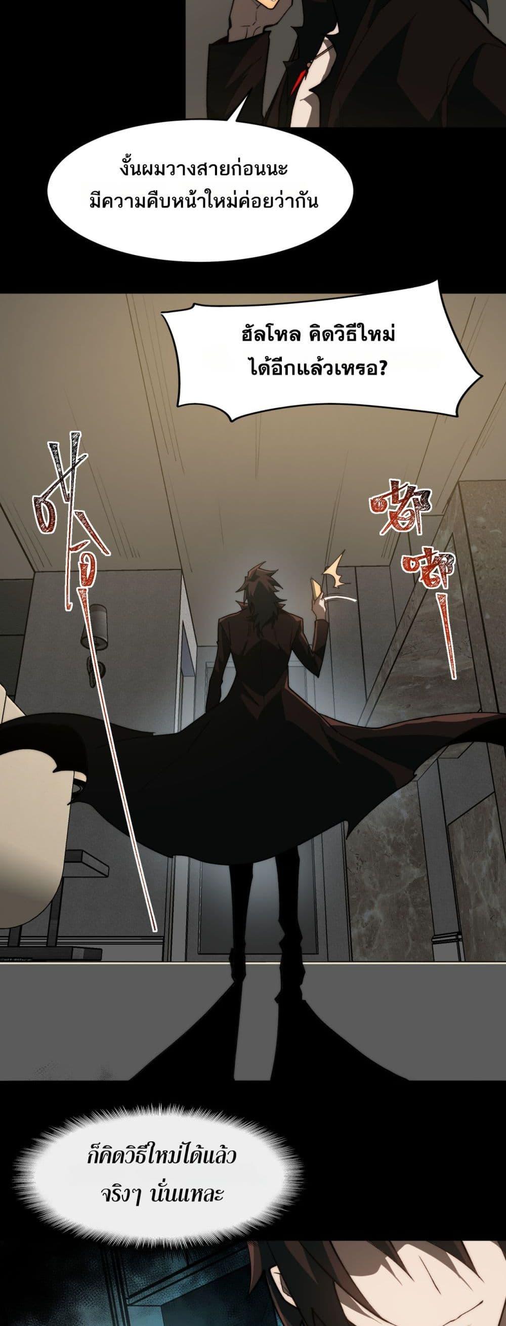 Manga-lc-com อ่านมังงะ อ่านการ์ตูน ออนไลน์ ฟรี I Created An Urban Legend ตอนที่ 1 2 3 4 5 6 7 8 9 10 11 12 13 14 ฟรี ไม่มีโฆษณา Manga-lc - อ่าน มังงะ อ่าน การ์ตูน ออนไลน์ อ่านมังงะ ฟรี