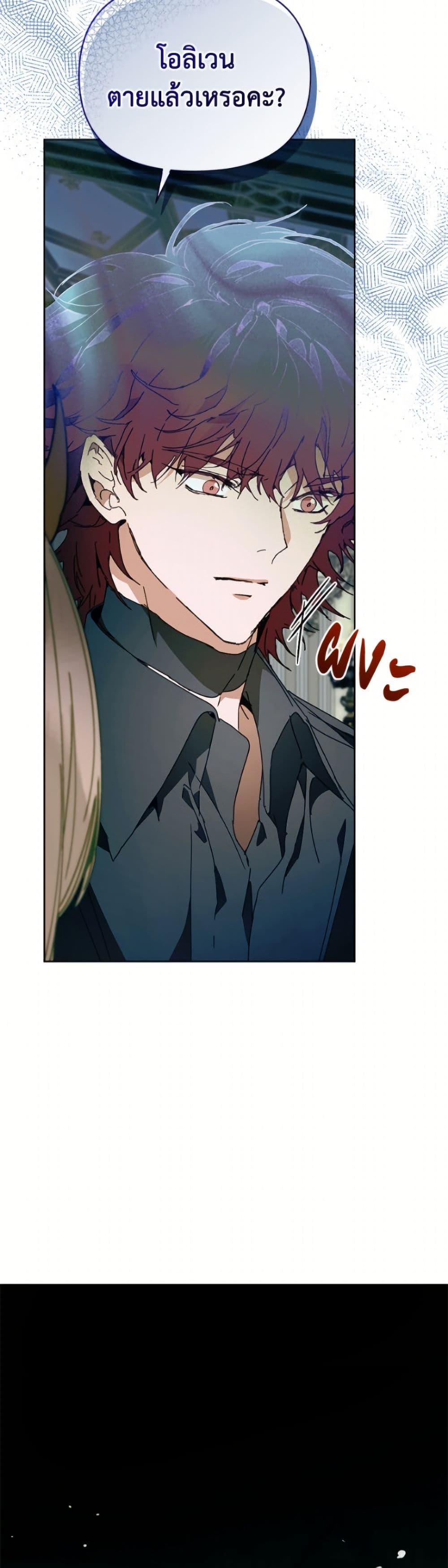 Manga-lc-com อ่านมังงะ อ่านการ์ตูน ออนไลน์ ฟรี I’m the Villainous Male Lead’s Terminally-Ill Aunt ตอนที่ 1 2 3 4 5 6 7 8 9 10 11 12 13 14 ฟรี ไม่มีโฆษณา Manga-lc - อ่าน มังงะ อ่าน การ์ตูน ออนไลน์ อ่านมังงะ ฟรี
