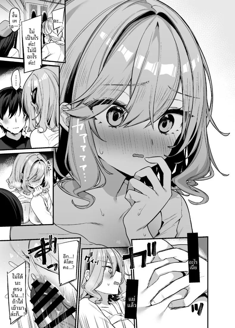 Doujin-Lc- อ่าน โดจิน มังฮวา เกาหลี ญี่ปุ่น จีน แปลไทย ช่างทำผมสาวเจาะจงเลือกผมครับ (Itohana) ตอนที่ 1 2 3 4 5 6 7 8 9 10 11 12 13 14 ฟรี ไม่มีโฆษณา อ่าน โดจิน Manhwa เกาหลี ญี่ปุ่น จีน เรามีครบ คัดมาให้เน้นๆ โดจิน 18+ รับประกันความฟินโดย  Doujin Lc