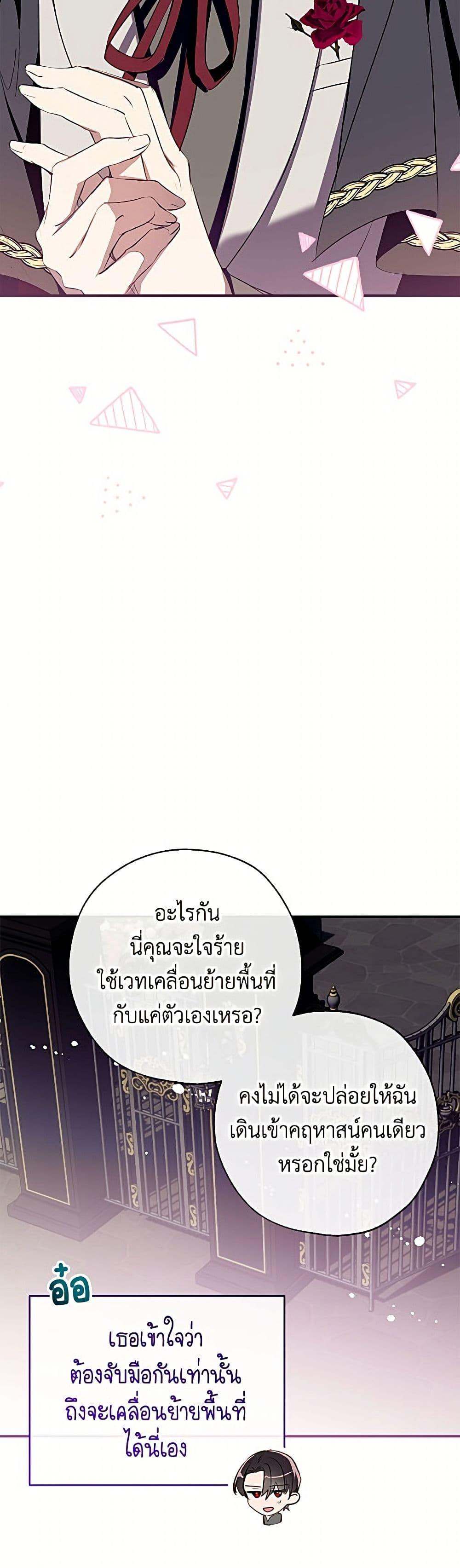 Manga-lc-com อ่านมังงะ อ่านการ์ตูน ออนไลน์ ฟรี Can We Become a Family ตอนที่ 1 2 3 4 5 6 7 8 9 10 11 12 13 14 ฟรี ไม่มีโฆษณา Manga-lc - อ่าน มังงะ อ่าน การ์ตูน ออนไลน์ อ่านมังงะ ฟรี