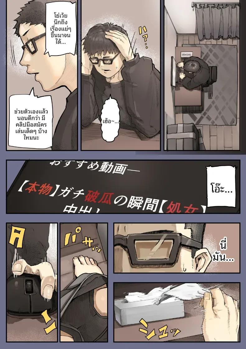 Doujin-Lc- อ่าน โดจิน มังฮวา เกาหลี ญี่ปุ่น จีน แปลไทย เธอกำลังจะไกลออกไป (Shinya) ตอนที่ 1 2 3 4 5 6 7 8 9 10 11 12 13 14 ฟรี ไม่มีโฆษณา อ่าน โดจิน Manhwa เกาหลี ญี่ปุ่น จีน เรามีครบ คัดมาให้เน้นๆ โดจิน 18+ รับประกันความฟินโดย  Doujin Lc
