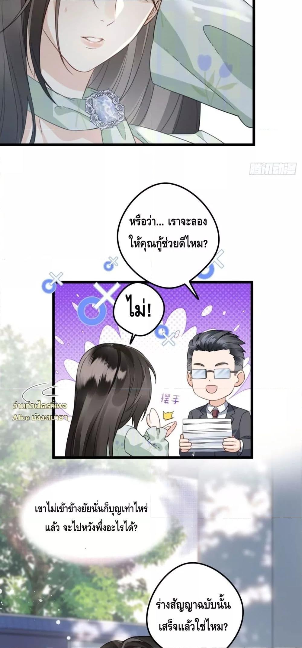 Manga-lc-com อ่านมังงะ อ่านการ์ตูน ออนไลน์ ฟรี หย่าแล้วไงแต่อ ตอนที่ 1 2 3 4 5 6 7 8 9 10 11 12 13 14 ฟรี ไม่มีโฆษณา Manga-lc - อ่าน มังงะ อ่าน การ์ตูน ออนไลน์ อ่านมังงะ ฟรี