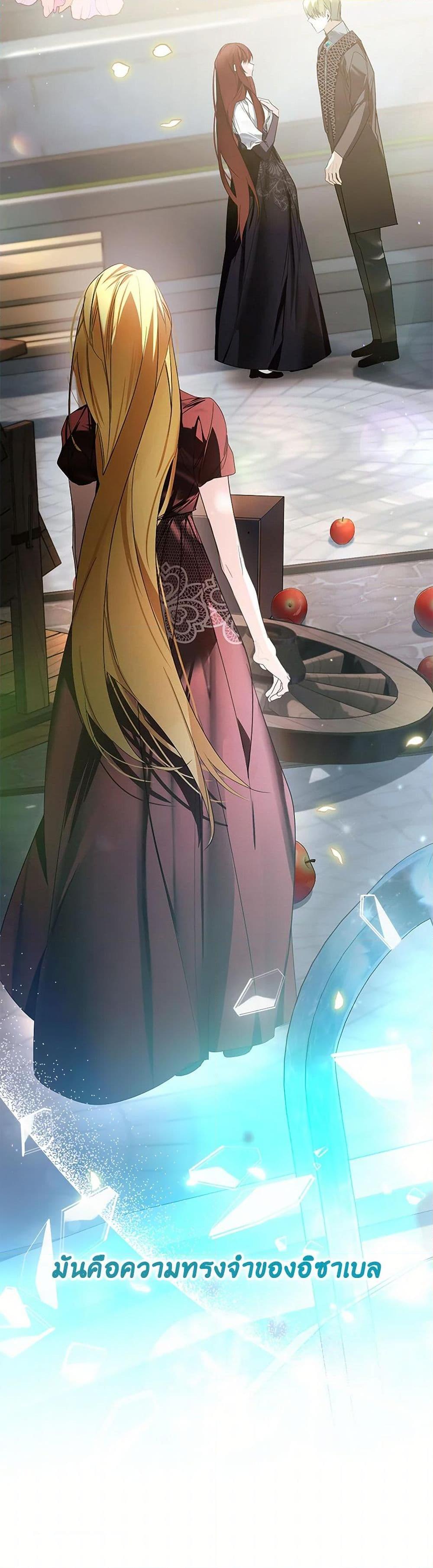 Manga-lc-com อ่านมังงะ อ่านการ์ตูน ออนไลน์ ฟรี Falling Into the Arms of a Mad Villain ตอนที่ 1 2 3 4 5 6 7 8 9 10 11 12 13 14 ฟรี ไม่มีโฆษณา Manga-lc - อ่าน มังงะ อ่าน การ์ตูน ออนไลน์ อ่านมังงะ ฟรี