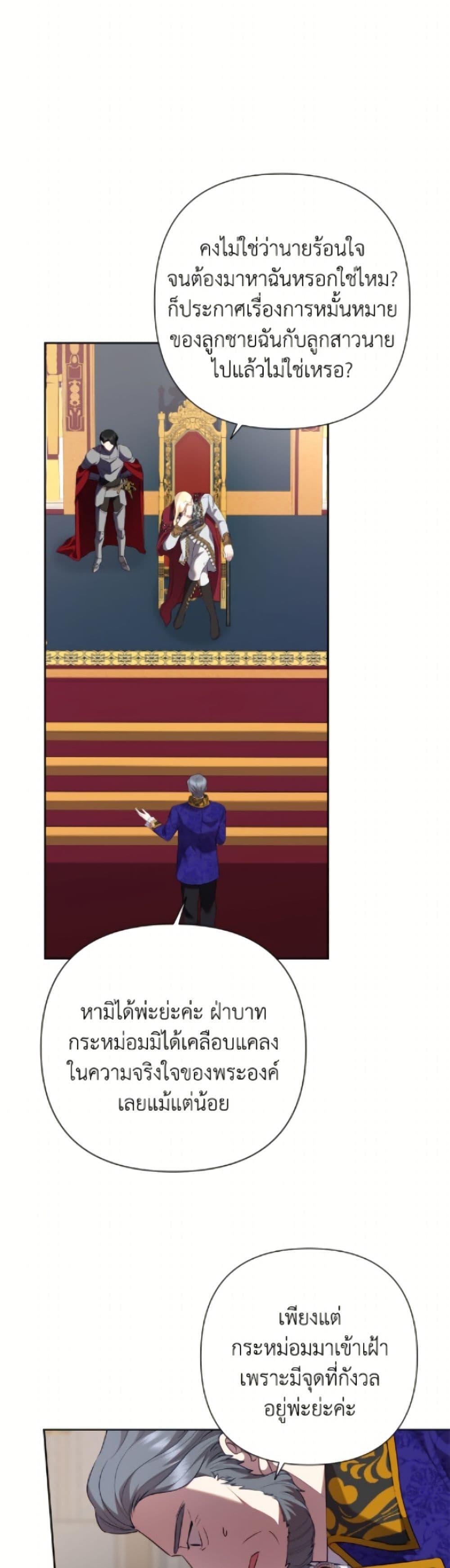 Manga-lc-com อ่านมังงะ อ่านการ์ตูน ออนไลน์ ฟรี Today the Villainess Has Fun Again ตอนที่ 1 2 3 4 5 6 7 8 9 10 11 12 13 14 ฟรี ไม่มีโฆษณา Manga-lc - อ่าน มังงะ อ่าน การ์ตูน ออนไลน์ อ่านมังงะ ฟรี