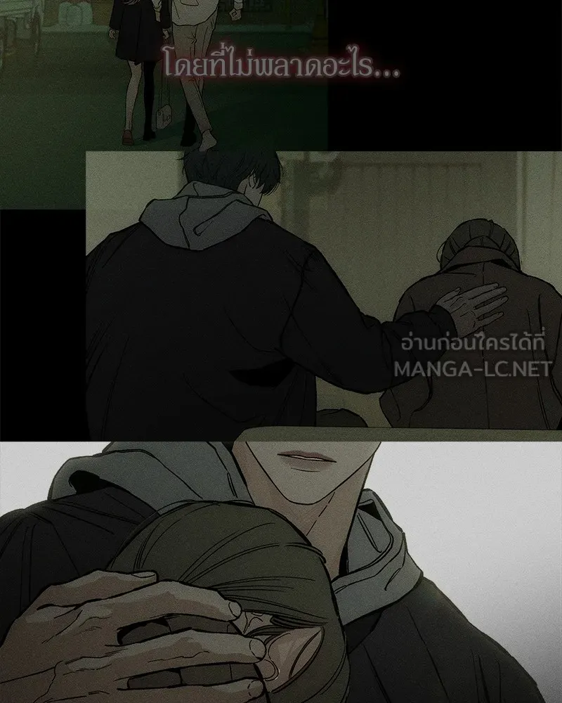 บุปผารุ่มราคะ ตอนที่ 19 รูปที่ 9