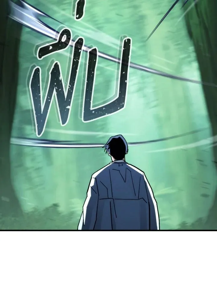 The Hero Returns ตอนที่ ตอนที่ 81 รูปที่ 137