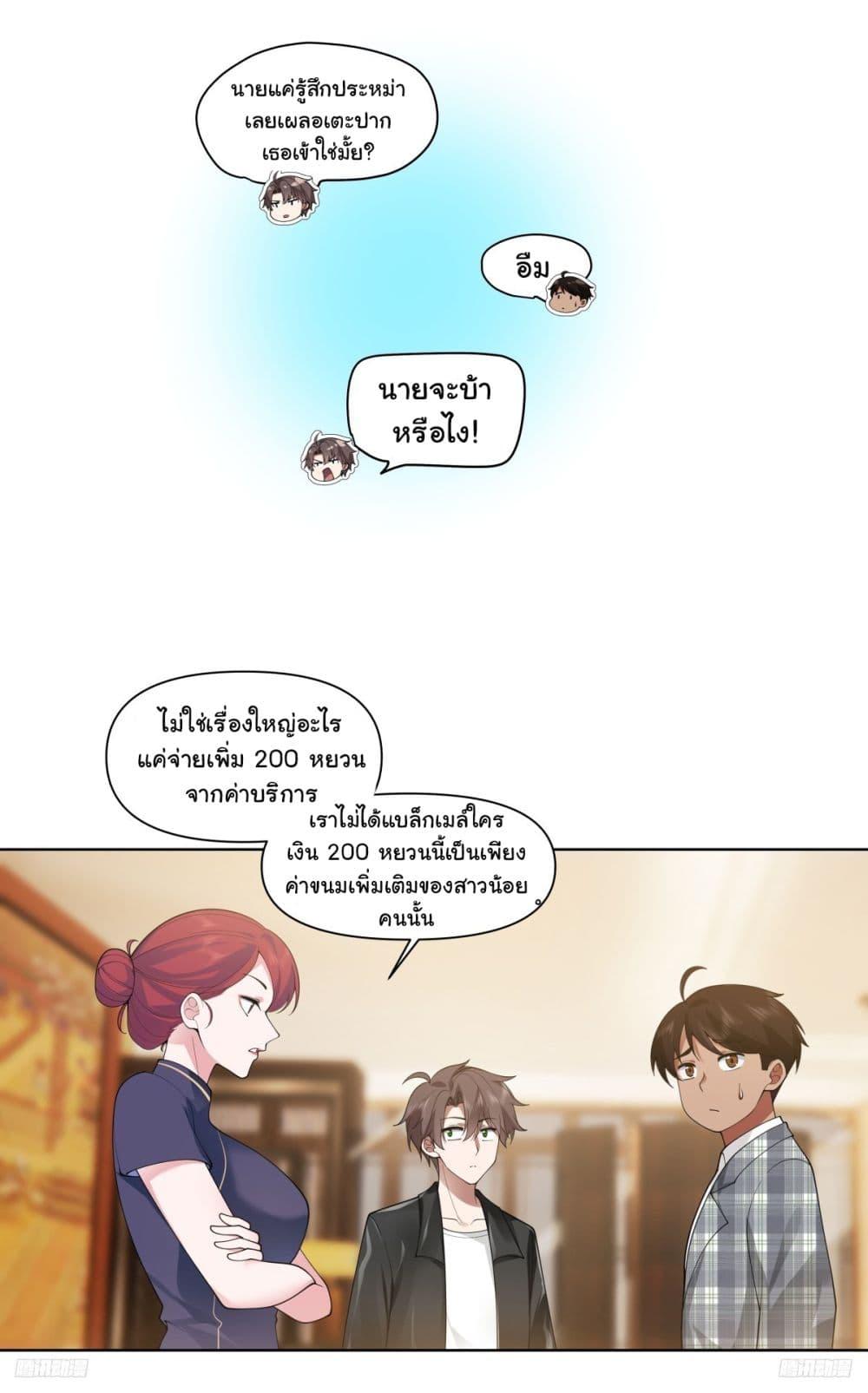 Manga-lc-com อ่านมังงะ อ่านการ์ตูน ออนไลน์ ฟรี I Really Don’t Want to be Reborn ตอนที่ 1 2 3 4 5 6 7 8 9 10 11 12 13 14 ฟรี ไม่มีโฆษณา Manga-lc - อ่าน มังงะ อ่าน การ์ตูน ออนไลน์ อ่านมังงะ ฟรี