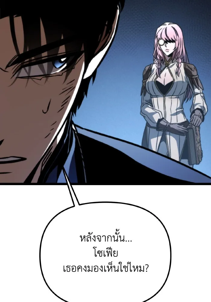 การแข่งขันของผู้เกิดใหม่ ตอนที่ 63 รูปที่ 124