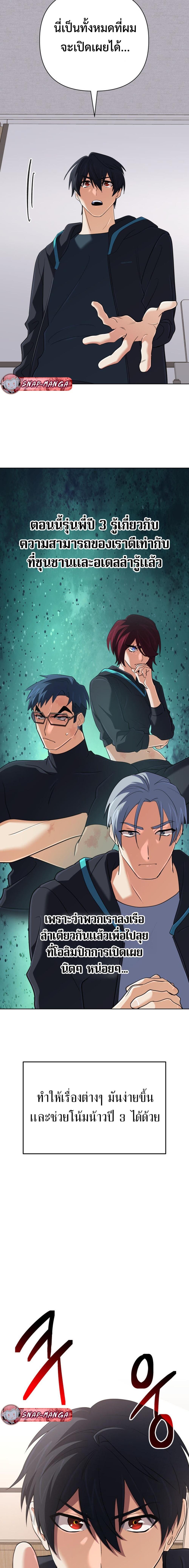 Manga-lc-com อ่านมังงะ อ่านการ์ตูน ออนไลน์ ฟรี The Return of the Mythical Archmage ตอนที่ 1 2 3 4 5 6 7 8 9 10 11 12 13 14 ฟรี ไม่มีโฆษณา Manga-lc - อ่าน มังงะ อ่าน การ์ตูน ออนไลน์ อ่านมังงะ ฟรี