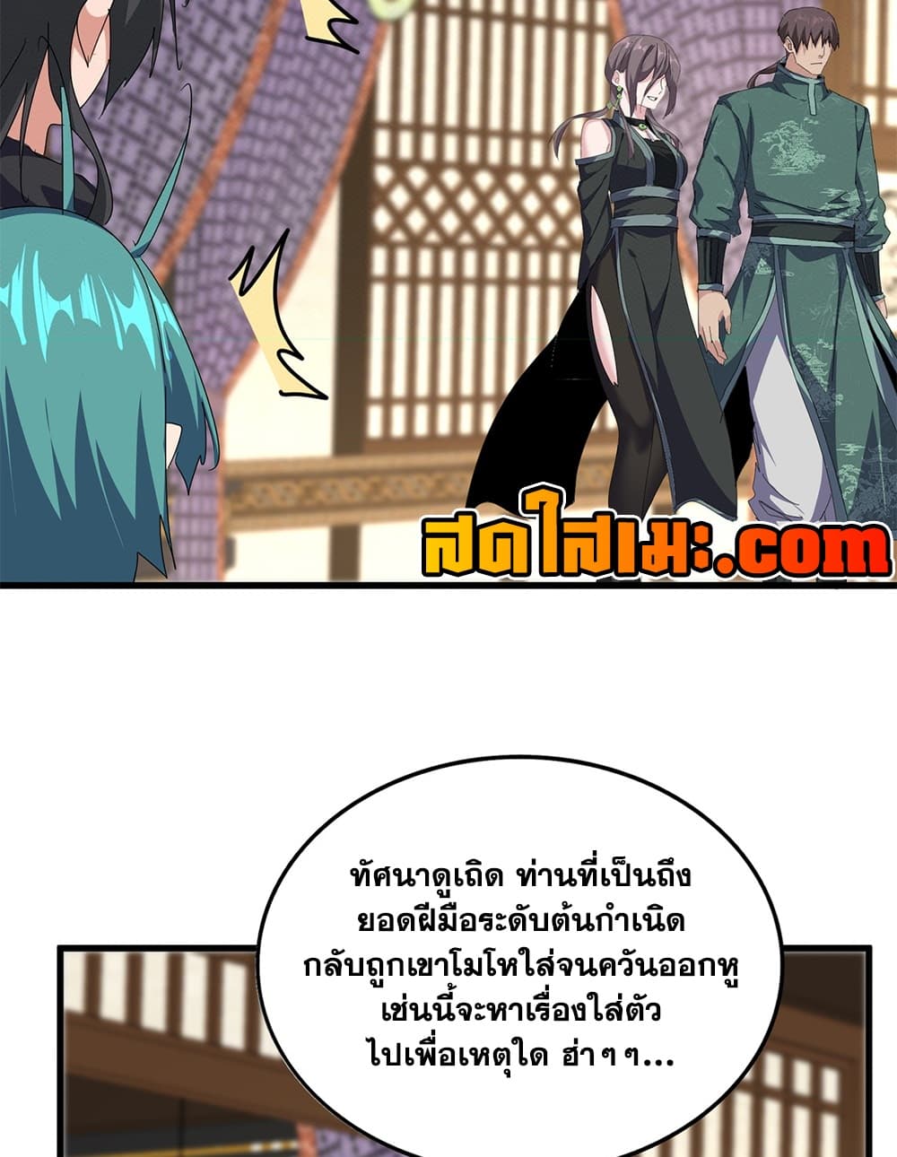 Manga-lc-com อ่านมังงะ อ่านการ์ตูน ออนไลน์ ฟรี Magic Emperor ราชาจอมเวทย์ ตอนที่ 1 2 3 4 5 6 7 8 9 10 11 12 13 14 ฟรี ไม่มีโฆษณา Manga-lc - อ่าน มังงะ อ่าน การ์ตูน ออนไลน์ อ่านมังงะ ฟรี
