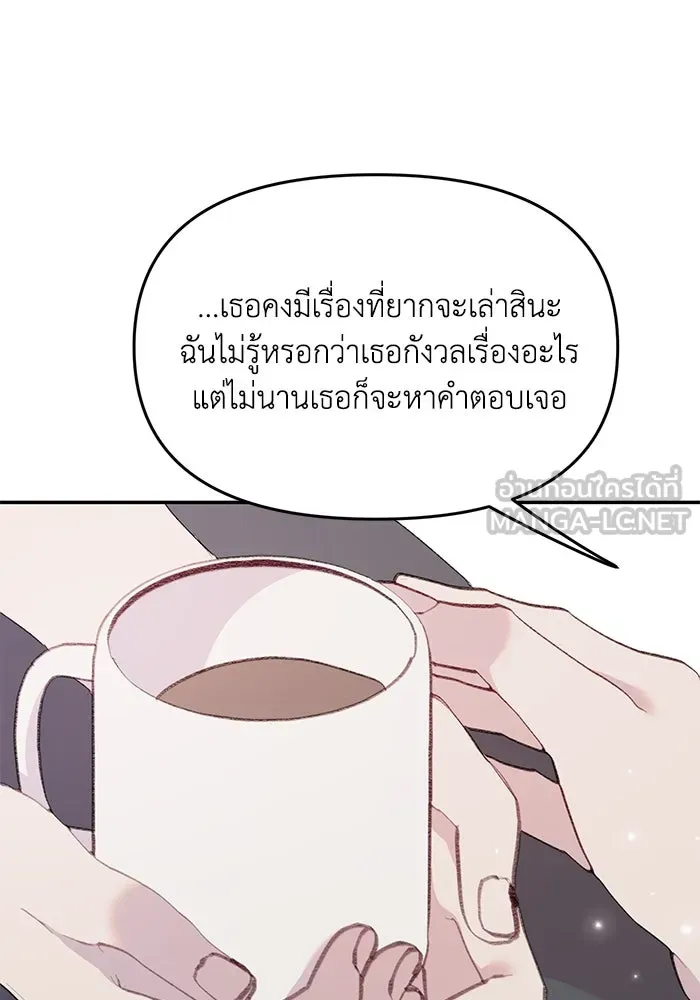 รักน้ำ รักปลา รักเธอนะ ตอนที่ 43 ปลาเสี่ยงวิกฤตสูญพันธุ์ รูปที่ 78
