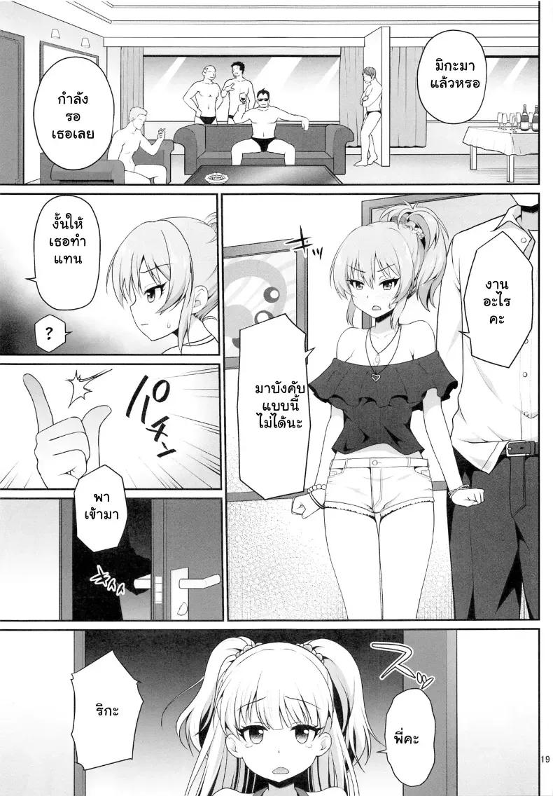 Doujin-Lc- อ่าน โดจิน มังฮวา เกาหลี ญี่ปุ่น จีน แปลไทย ไอดอลสาว ม.ปลาย โดนรุมโทรมจัดหนักคาเบื้องหลังกองถ่ายสุดสยิว ตอนที่ 1 2 3 4 5 6 7 8 9 10 11 12 13 14 ฟรี ไม่มีโฆษณา อ่าน โดจิน Manhwa เกาหลี ญี่ปุ่น จีน เรามีครบ คัดมาให้เน้นๆ โดจิน 18+ รับประกันความฟินโดย  Doujin Lc
