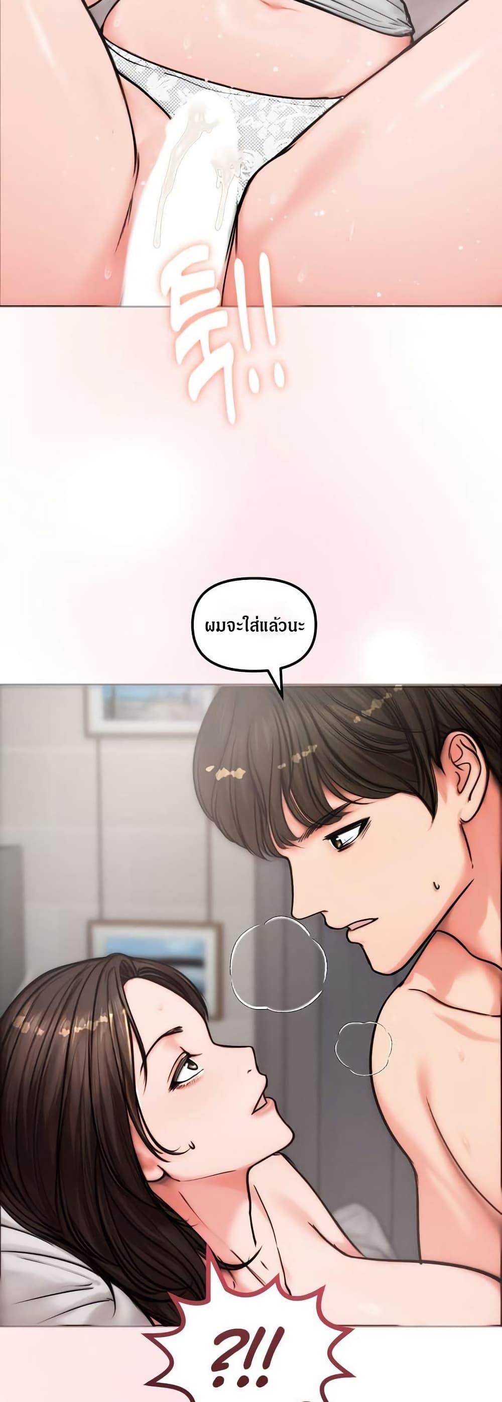 Doujin-Lc- อ่าน โดจิน มังฮวา เกาหลี ญี่ปุ่น จีน แปลไทย Runaway Wife ตอนที่ 1 2 3 4 5 6 7 8 9 10 11 12 13 14 ฟรี ไม่มีโฆษณา อ่าน โดจิน Manhwa เกาหลี ญี่ปุ่น จีน เรามีครบ คัดมาให้เน้นๆ โดจิน 18+ รับประกันความฟินโดย  Doujin Lc