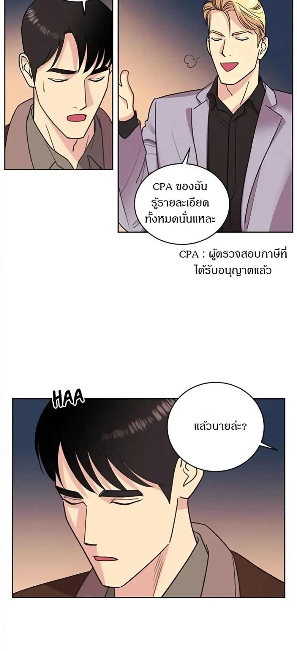 Manga-lc-com อ่านมังงะ อ่านการ์ตูน ออนไลน์ ฟรี Dear Benjamin ตอนที่ 1 2 3 4 5 6 7 8 9 10 11 12 13 14 ฟรี ไม่มีโฆษณา Manga-lc - อ่าน มังงะ อ่าน การ์ตูน ออนไลน์ อ่านมังงะ ฟรี