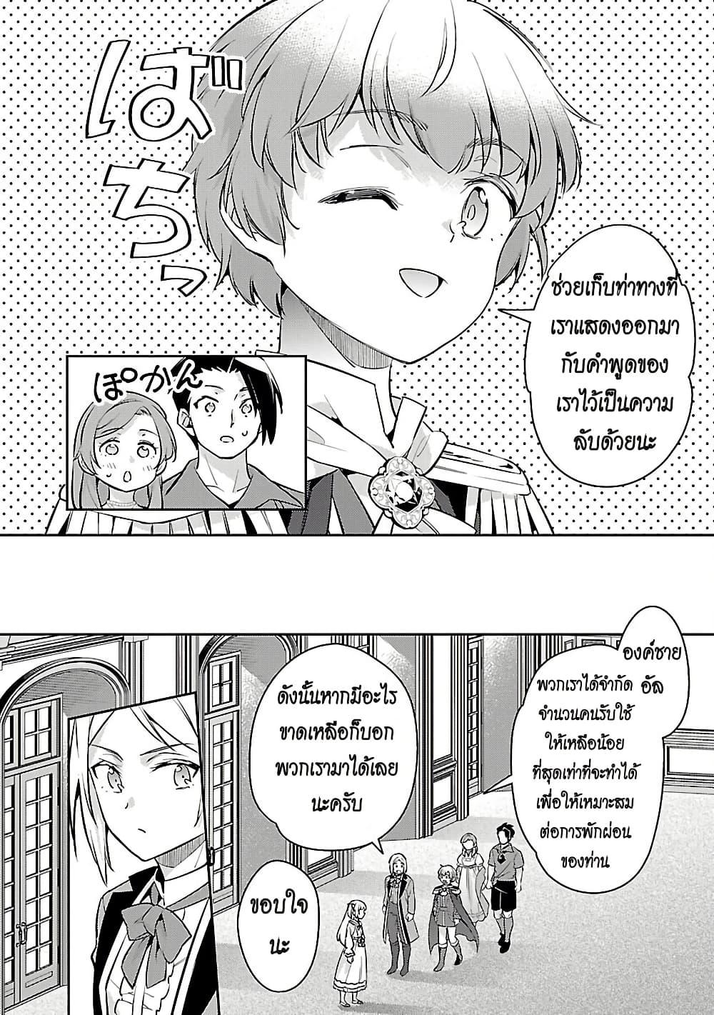 Manga-lc-com อ่านมังงะ อ่านการ์ตูน ออนไลน์ ฟรี Akuyaku Reijo No Ani Ni Tensei Shimashita ตอนที่ 1 2 3 4 5 6 7 8 9 10 11 12 13 14 ฟรี ไม่มีโฆษณา Manga-lc - อ่าน มังงะ อ่าน การ์ตูน ออนไลน์ อ่านมังงะ ฟรี