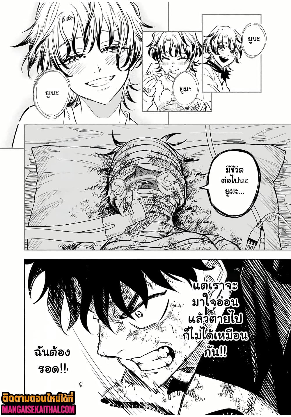 Manga-lc-com อ่านมังงะ อ่านการ์ตูน ออนไลน์ ฟรี Prisoners of Twilight-Town ตอนที่ 1 2 3 4 5 6 7 8 9 10 11 12 13 14 ฟรี ไม่มีโฆษณา Manga-lc - อ่าน มังงะ อ่าน การ์ตูน ออนไลน์ อ่านมังงะ ฟรี
