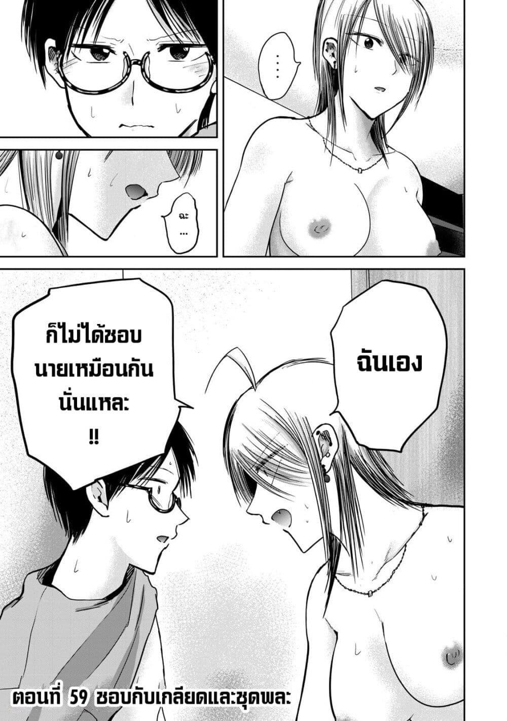 Manga-lc-com อ่านมังงะ อ่านการ์ตูน ออนไลน์ ฟรี Ueno-kun wa kaihatsu-zumi ตอนที่ 1 2 3 4 5 6 7 8 9 10 11 12 13 14 ฟรี ไม่มีโฆษณา Manga-lc - อ่าน มังงะ อ่าน การ์ตูน ออนไลน์ อ่านมังงะ ฟรี
