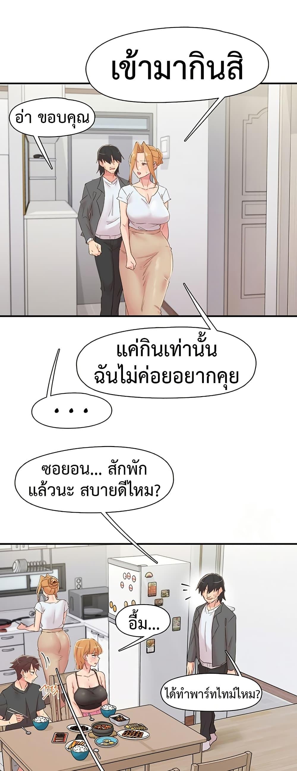Doujin-Lc- อ่าน โดจิน มังฮวา เกาหลี ญี่ปุ่น จีน แปลไทย Tremors ตอนที่ 1 2 3 4 5 6 7 8 9 10 11 12 13 14 ฟรี ไม่มีโฆษณา อ่าน โดจิน Manhwa เกาหลี ญี่ปุ่น จีน เรามีครบ คัดมาให้เน้นๆ โดจิน 18+ รับประกันความฟินโดย  Doujin Lc