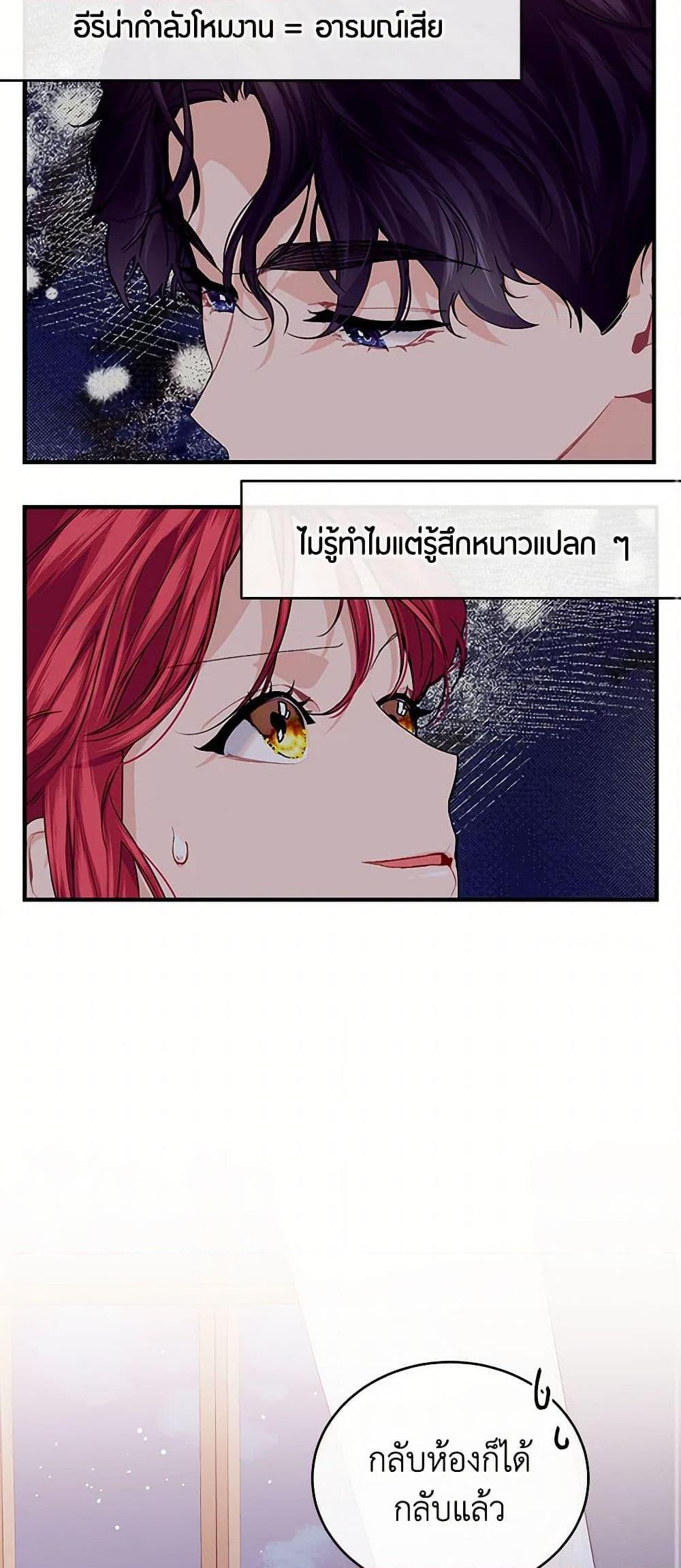 Manga-lc-com อ่านมังงะ อ่านการ์ตูน ออนไลน์ ฟรี The Elegant Sea of Savagery ตอนที่ 1 2 3 4 5 6 7 8 9 10 11 12 13 14 ฟรี ไม่มีโฆษณา Manga-lc - อ่าน มังงะ อ่าน การ์ตูน ออนไลน์ อ่านมังงะ ฟรี