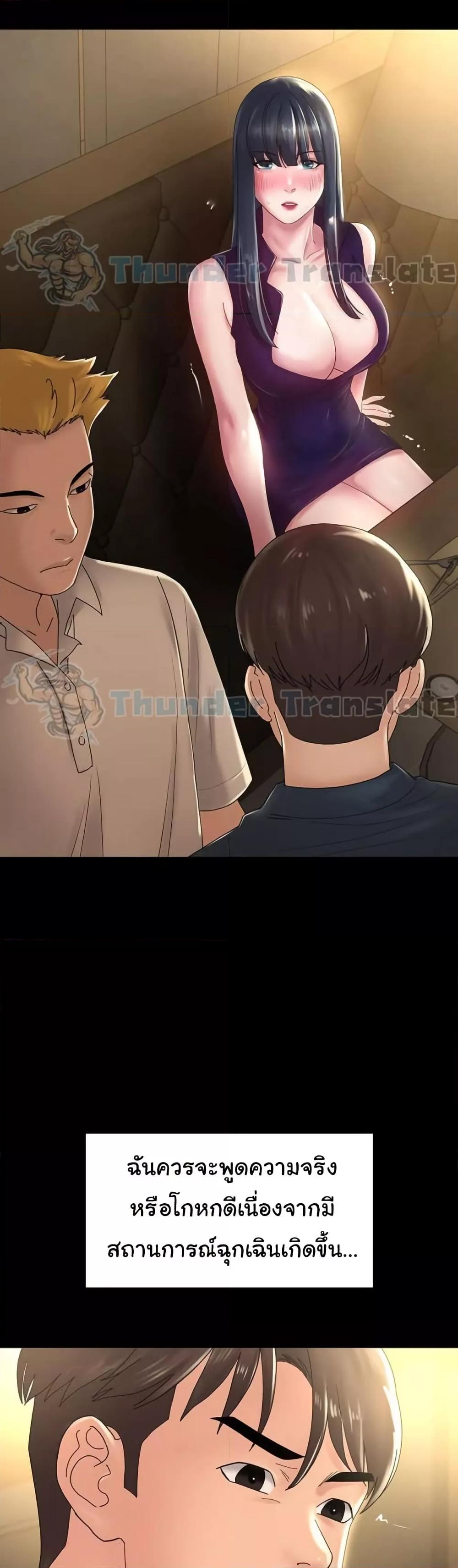 Doujin-Lc- อ่าน โดจิน มังฮวา เกาหลี ญี่ปุ่น จีน แปลไทย Ma’am, It’s on SALE! ตอนที่ 1 2 3 4 5 6 7 8 9 10 11 12 13 14 ฟรี ไม่มีโฆษณา อ่าน โดจิน Manhwa เกาหลี ญี่ปุ่น จีน เรามีครบ คัดมาให้เน้นๆ โดจิน 18+ รับประกันความฟินโดย  Doujin Lc