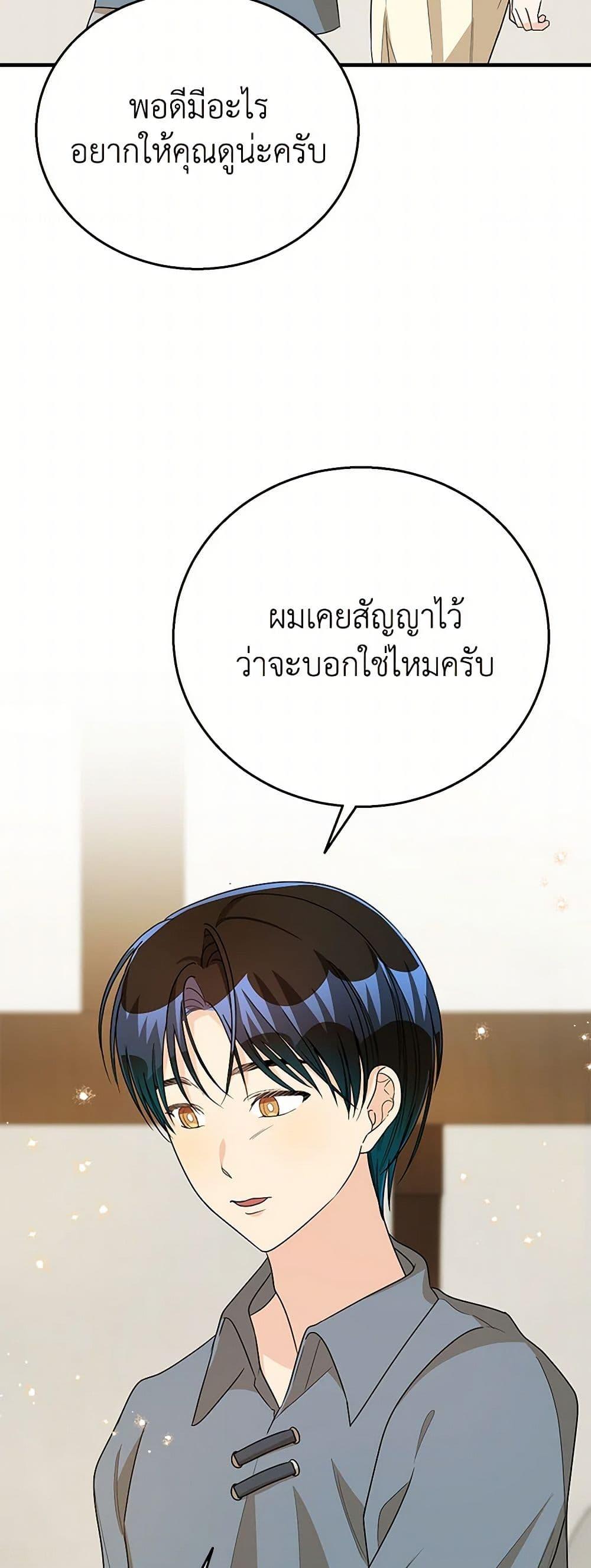 Manga-lc-com อ่านมังงะ อ่านการ์ตูน ออนไลน์ ฟรี Till Divorce Do Us Part! ตอนที่ 1 2 3 4 5 6 7 8 9 10 11 12 13 14 ฟรี ไม่มีโฆษณา Manga-lc - อ่าน มังงะ อ่าน การ์ตูน ออนไลน์ อ่านมังงะ ฟรี