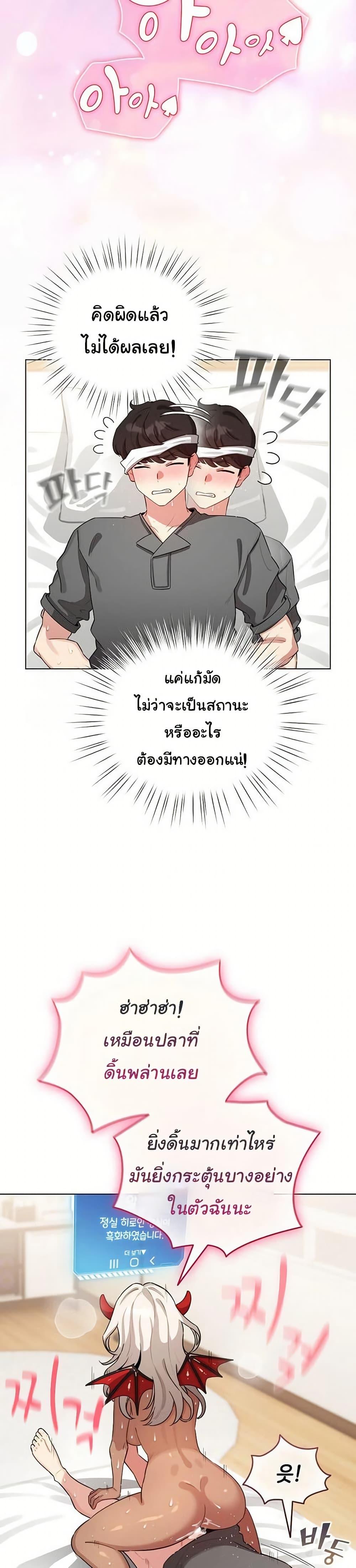Doujin-Lc- อ่าน โดจิน มังฮวา เกาหลี ญี่ปุ่น จีน แปลไทย I Became a Pornhwa ตอนที่ 1 2 3 4 5 6 7 8 9 10 11 12 13 14 ฟรี ไม่มีโฆษณา อ่าน โดจิน Manhwa เกาหลี ญี่ปุ่น จีน เรามีครบ คัดมาให้เน้นๆ โดจิน 18+ รับประกันความฟินโดย  Doujin Lc