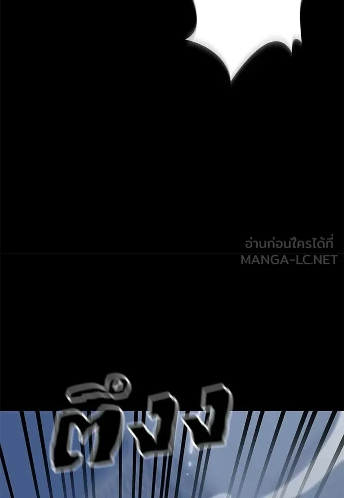 ยมราชลงทัณฑ์ ตอนที่ 117 รูปที่ 40
