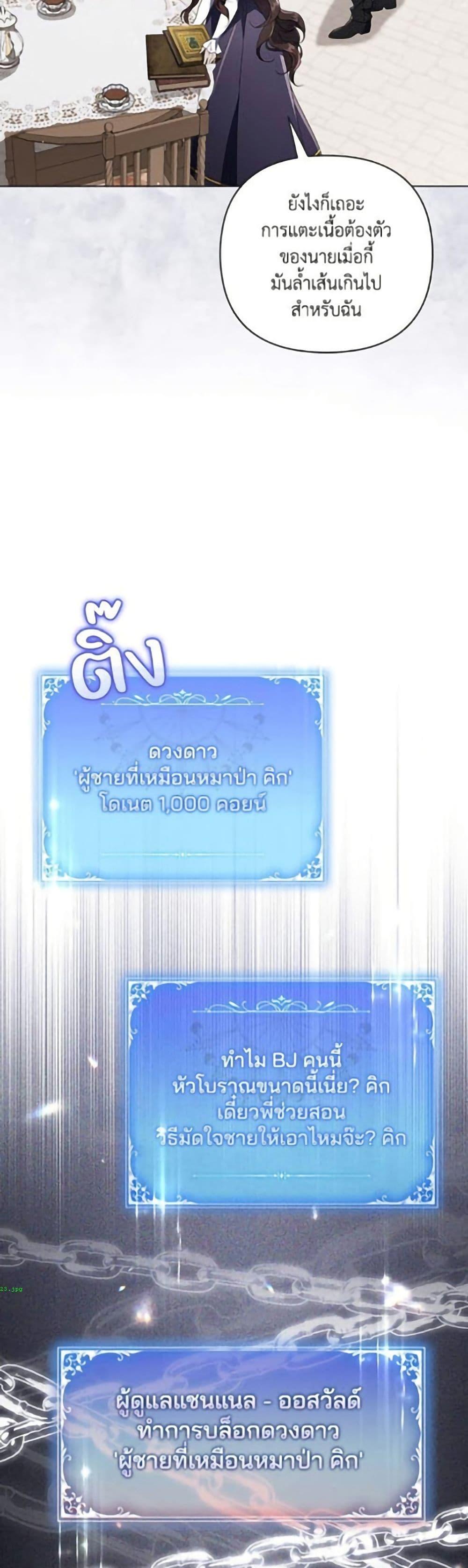 Manga-lc-com อ่านมังงะ อ่านการ์ตูน ออนไลน์ ฟรี Villainess Streamer ตอนที่ 1 2 3 4 5 6 7 8 9 10 11 12 13 14 ฟรี ไม่มีโฆษณา Manga-lc - อ่าน มังงะ อ่าน การ์ตูน ออนไลน์ อ่านมังงะ ฟรี