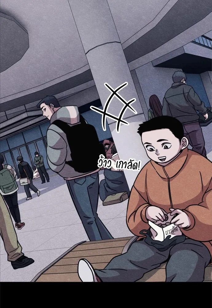 Zombie X Slasher ตอนที่ 47 รูปที่ 89