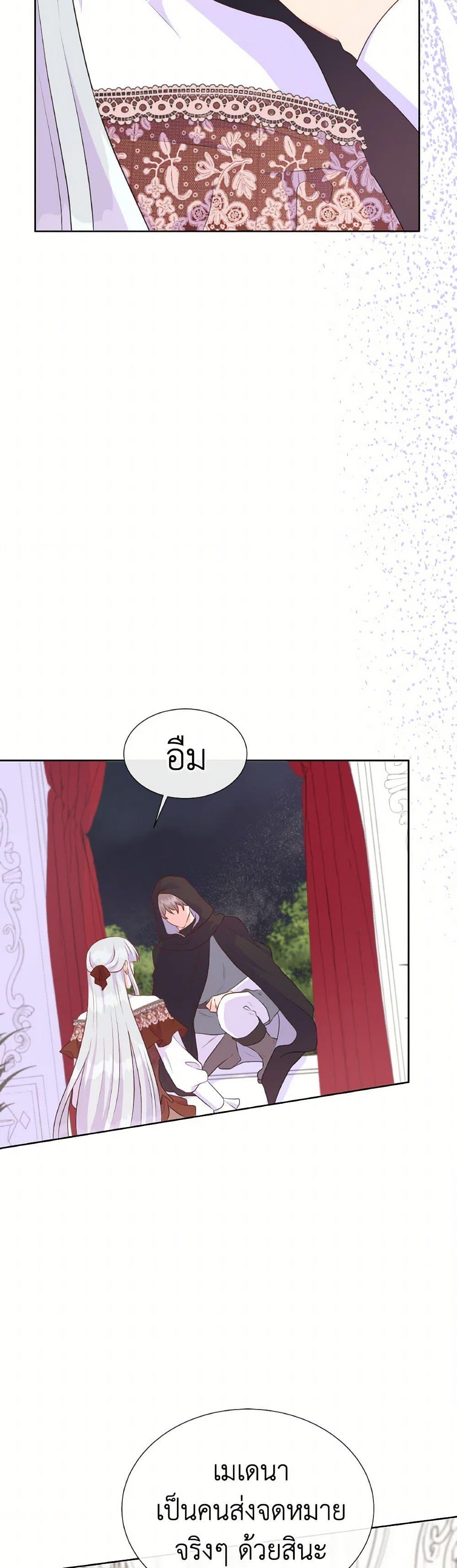 Manga-lc-com อ่านมังงะ อ่านการ์ตูน ออนไลน์ ฟรี Don’t Trust the Female Lead ตอนที่ 1 2 3 4 5 6 7 8 9 10 11 12 13 14 ฟรี ไม่มีโฆษณา Manga-lc - อ่าน มังงะ อ่าน การ์ตูน ออนไลน์ อ่านมังงะ ฟรี