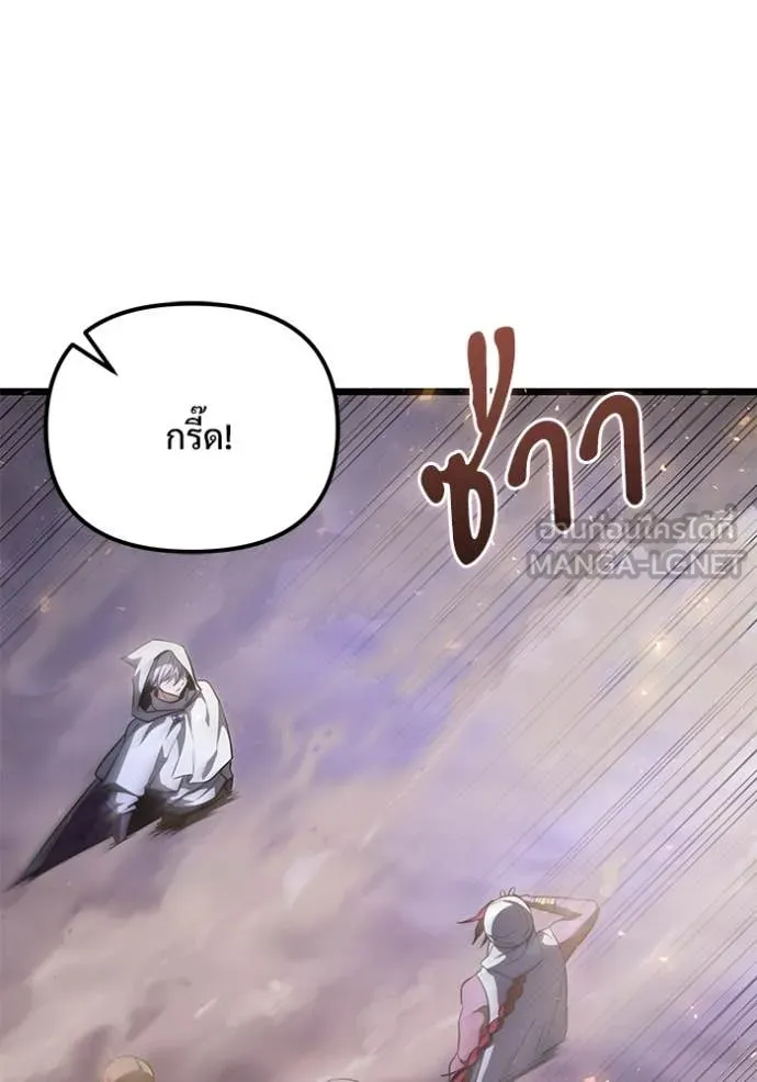 อัศวินดำล่าท้าเวลา ตอนที่ 106 รูปที่ 91