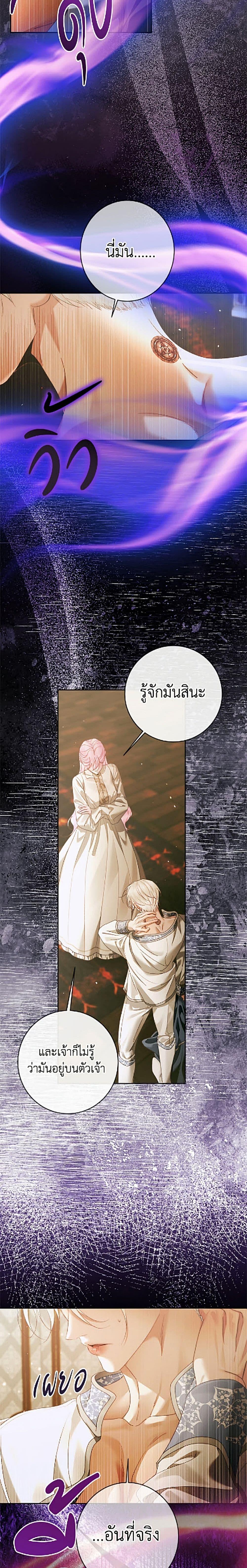 Manga-lc-com อ่านมังงะ อ่านการ์ตูน ออนไลน์ ฟรี Becoming The Villain’s Family ตอนที่ 1 2 3 4 5 6 7 8 9 10 11 12 13 14 ฟรี ไม่มีโฆษณา Manga-lc - อ่าน มังงะ อ่าน การ์ตูน ออนไลน์ อ่านมังงะ ฟรี