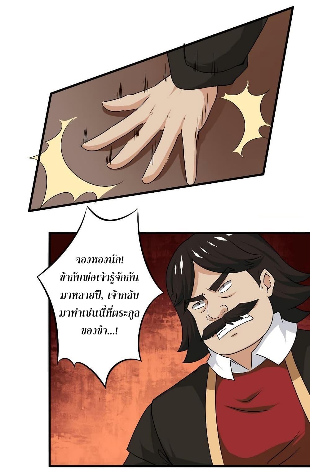 Manga-lc-com อ่านมังงะ อ่านการ์ตูน ออนไลน์ ฟรี Magic Fairy ปรัมปราแห่งเวทมนตร์ ตอนที่ 1 2 3 4 5 6 7 8 9 10 11 12 13 14 ฟรี ไม่มีโฆษณา Manga-lc - อ่าน มังงะ อ่าน การ์ตูน ออนไลน์ อ่านมังงะ ฟรี