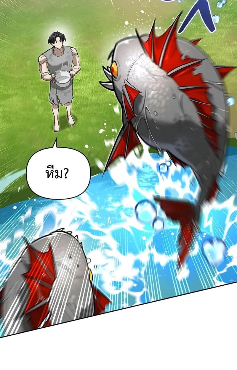 S-Class Hunter Heals with Monsters ฮ_นเตอร_ ระด_บแกร_งก_บฟาร_มมอนสเตอร_ส_ดป_วน ตอนที่ ตอนที่ 4 รูปที่ 93