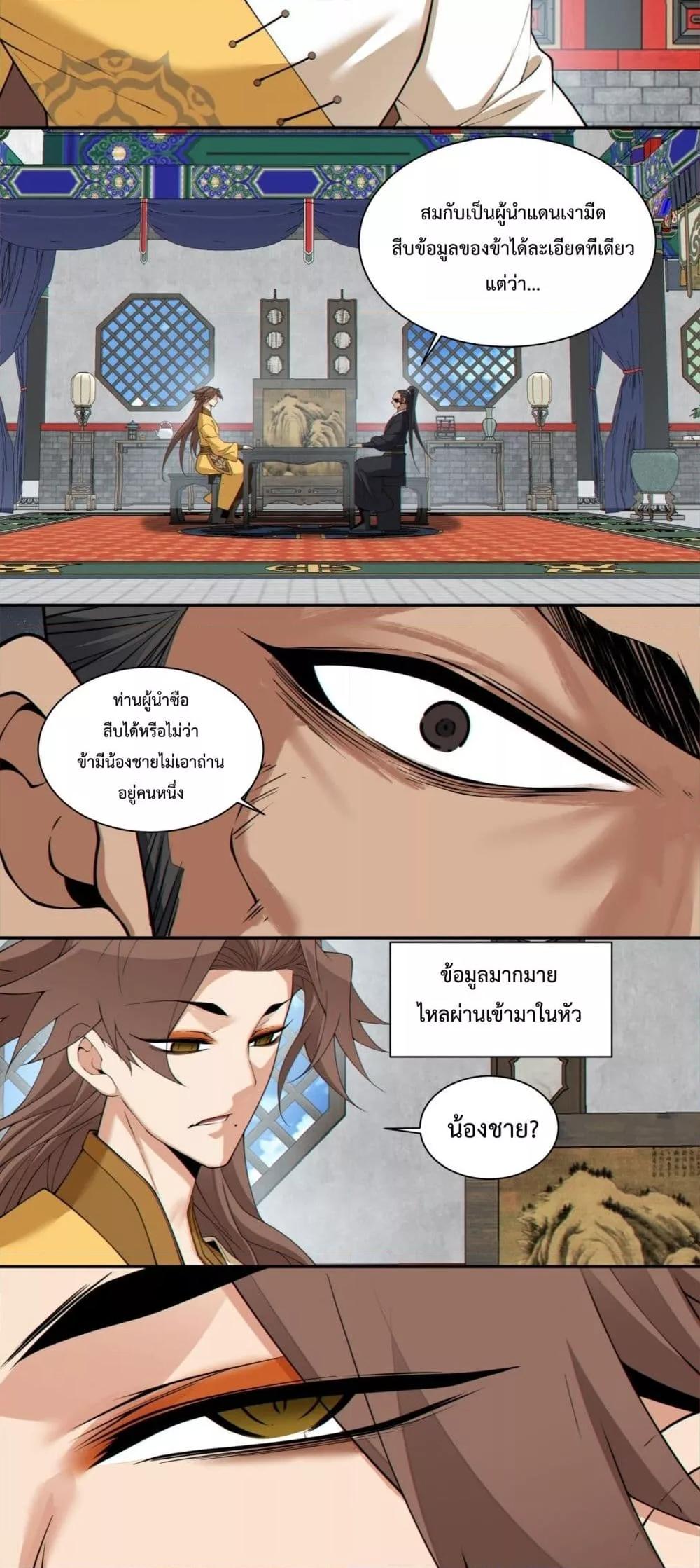 Manga-lc-com อ่านมังงะ อ่านการ์ตูน ออนไลน์ ฟรี MyDisciplesAr ตอนที่ 1 2 3 4 5 6 7 8 9 10 11 12 13 14 ฟรี ไม่มีโฆษณา Manga-lc - อ่าน มังงะ อ่าน การ์ตูน ออนไลน์ อ่านมังงะ ฟรี