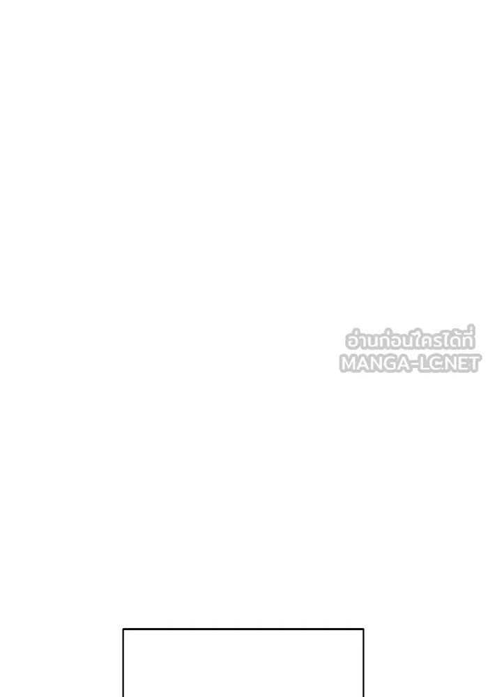 เยาวชนคนคุก ตอนที่ 18 รูปที่ 159