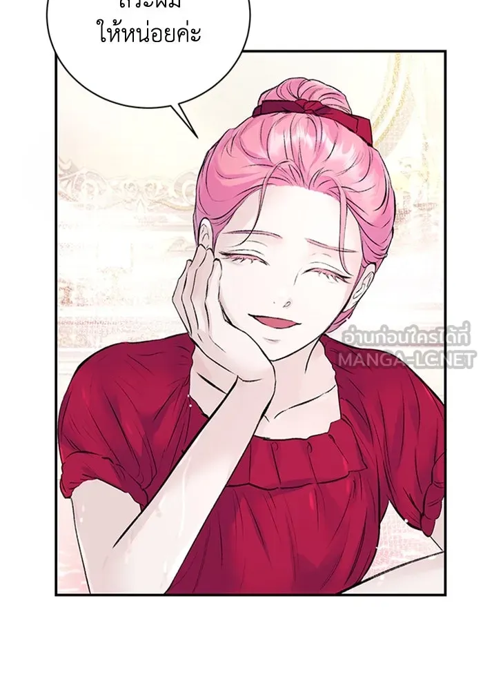 ไหนบอกว่าฉันใกล้ตาย ตอนที่ 28 รูปที่ 3