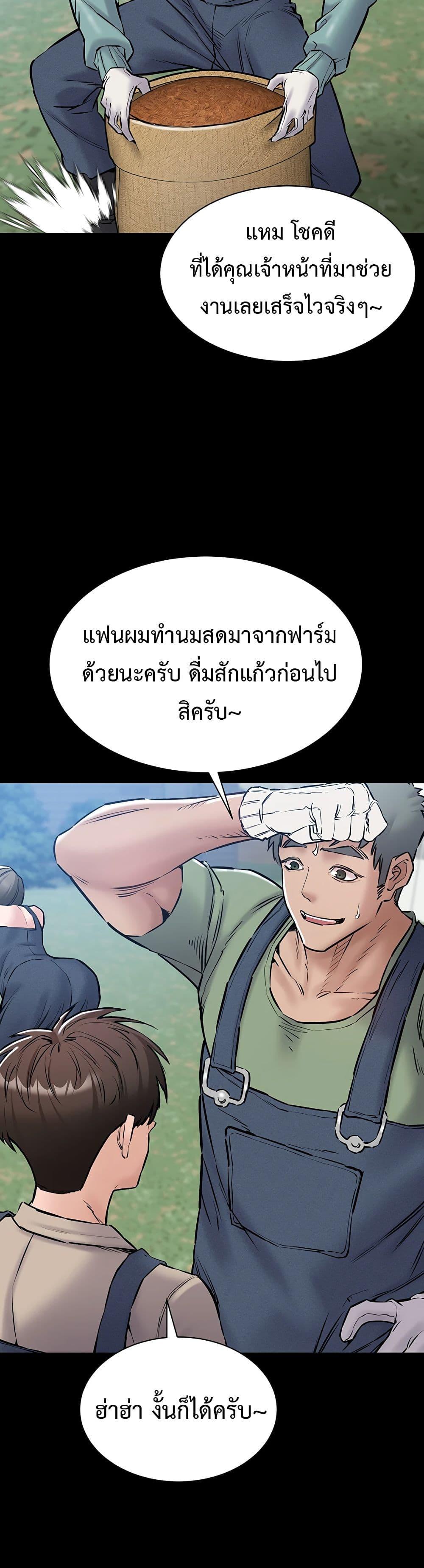 Doujin-Lc- อ่าน โดจิน มังฮวา เกาหลี ญี่ปุ่น จีน แปลไทย Quiet Worker ตอนที่ 1 2 3 4 5 6 7 8 9 10 11 12 13 14 ฟรี ไม่มีโฆษณา อ่าน โดจิน Manhwa เกาหลี ญี่ปุ่น จีน เรามีครบ คัดมาให้เน้นๆ โดจิน 18+ รับประกันความฟินโดย  Doujin Lc