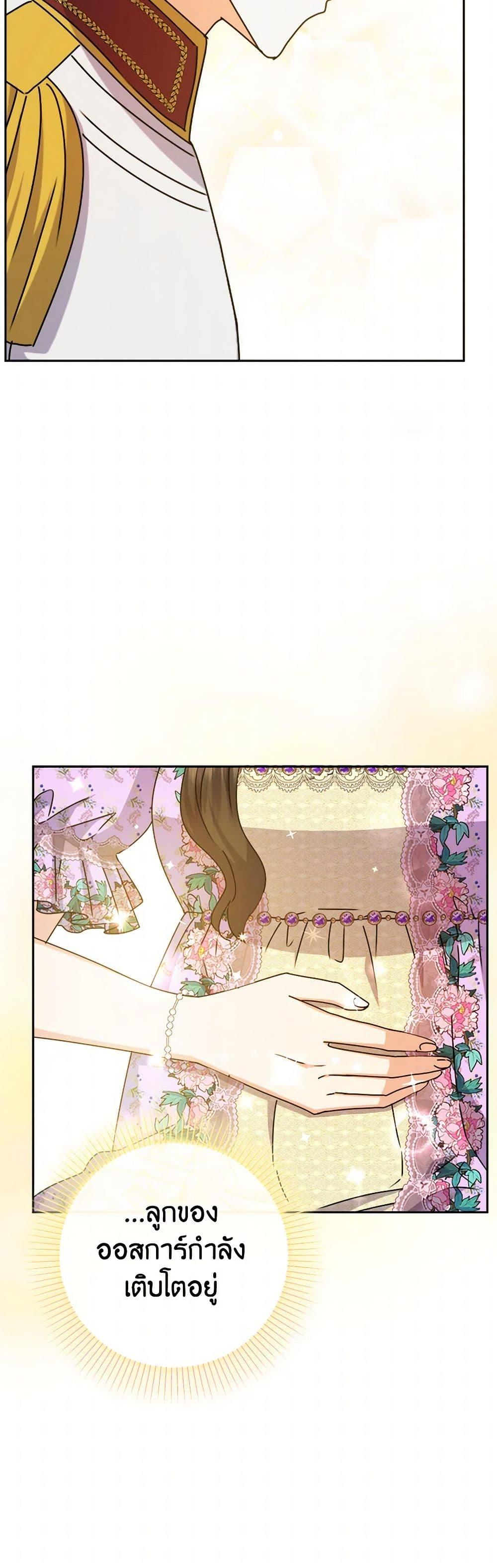 Manga-lc-com อ่านมังงะ อ่านการ์ตูน ออนไลน์ ฟรี From Maid to Queen ตอนที่ 1 2 3 4 5 6 7 8 9 10 11 12 13 14 ฟรี ไม่มีโฆษณา Manga-lc - อ่าน มังงะ อ่าน การ์ตูน ออนไลน์ อ่านมังงะ ฟรี