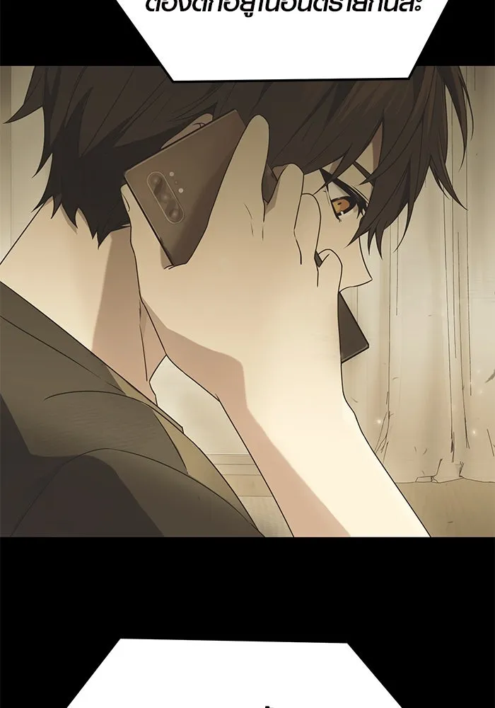 พลิกชะตาคว้าไอเทมระดับเทพ ตอนที่ 41 รูปที่ 35