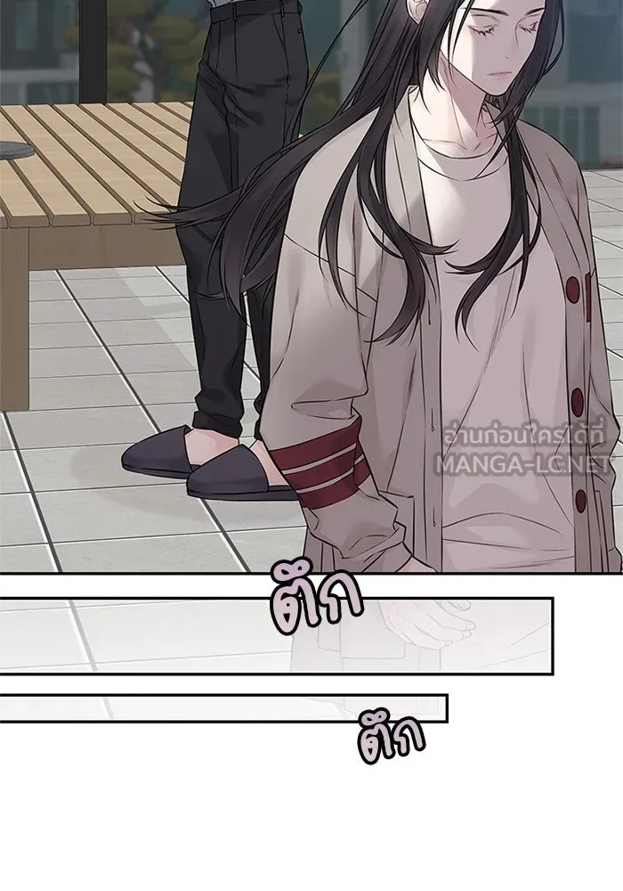 สลับรัก สลับชะตา ตอนที่ 53 รูปที่ 39