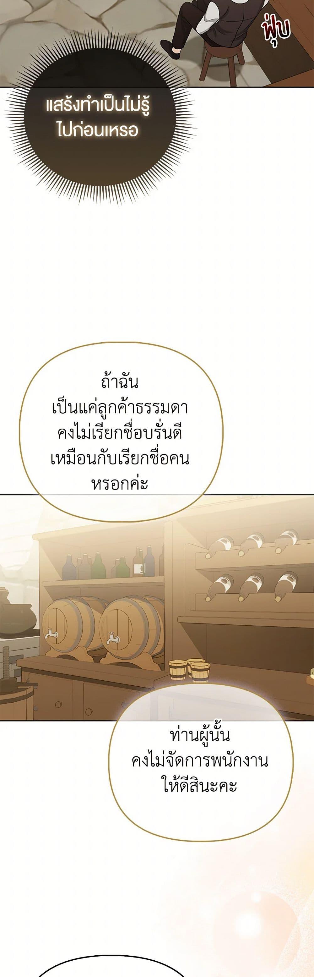 Manga-lc-com อ่านมังงะ อ่านการ์ตูน ออนไลน์ ฟรี Loved by the Villains ตอนที่ 1 2 3 4 5 6 7 8 9 10 11 12 13 14 ฟรี ไม่มีโฆษณา Manga-lc - อ่าน มังงะ อ่าน การ์ตูน ออนไลน์ อ่านมังงะ ฟรี