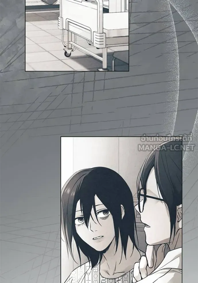 ทางหลุดพ้นของ ตอนที่ 80 รูปที่ 81