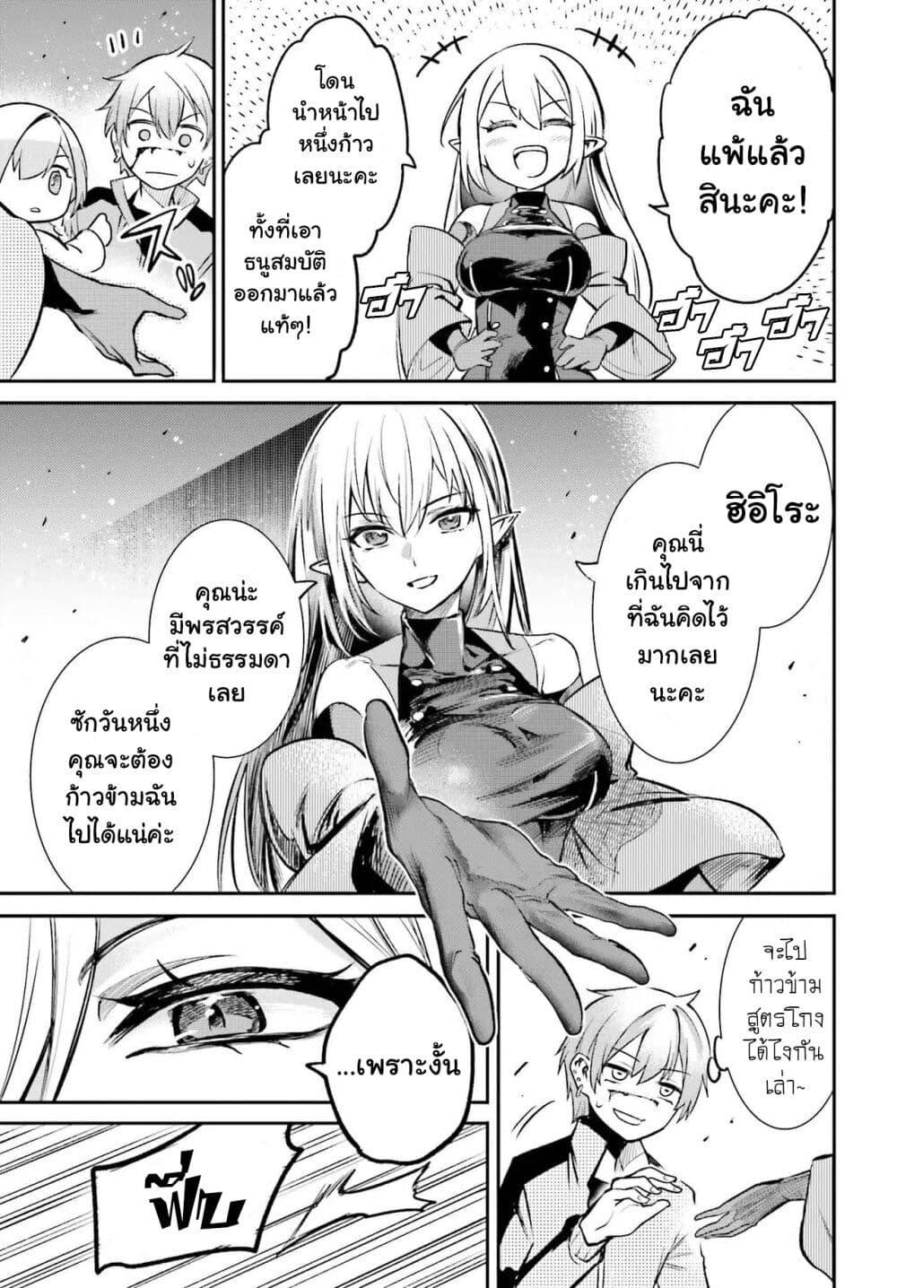 Manga-lc-com อ่านมังงะ อ่านการ์ตูน ออนไลน์ ฟรี Danshi Kinsei Game Sekai de Ore ga Yarubeki Yuiitsu no Koto Yuri no Ma ni Hasamaru Otoko to Shite Tensei shite shimaimashita ตอนที่ 1 2 3 4 5 6 7 8 9 10 11 12 13 14 ฟรี ไม่มีโฆษณา Manga-lc - อ่าน มังงะ อ่าน การ์ตูน ออนไลน์ อ่านมังงะ ฟรี