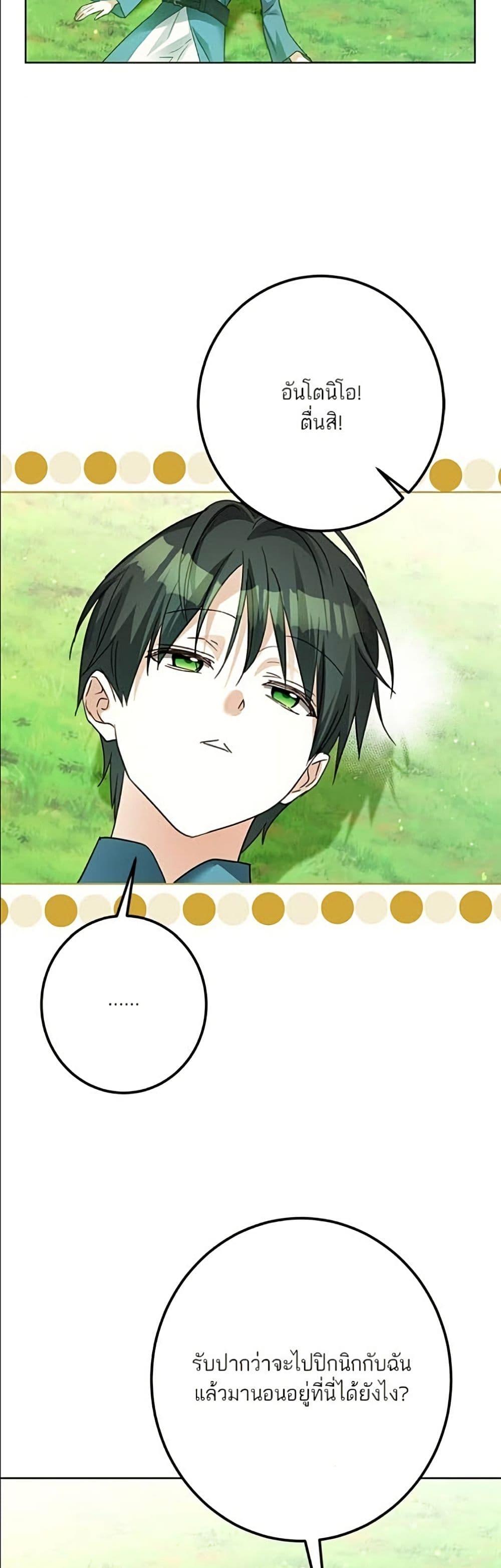 Manga-lc-com อ่านมังงะ อ่านการ์ตูน ออนไลน์ ฟรี Became the Duke’s Male Servant ตอนที่ 1 2 3 4 5 6 7 8 9 10 11 12 13 14 ฟรี ไม่มีโฆษณา Manga-lc - อ่าน มังงะ อ่าน การ์ตูน ออนไลน์ อ่านมังงะ ฟรี