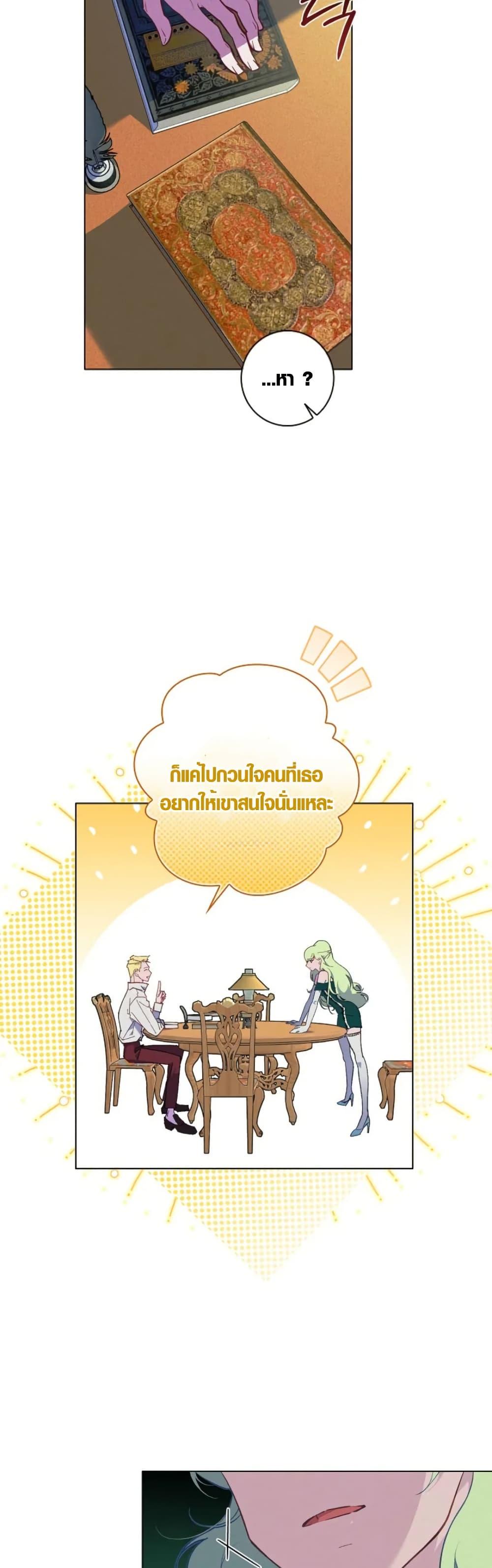 Manga-lc-com อ่านมังงะ อ่านการ์ตูน ออนไลน์ ฟรี Seian ตอนที่ 1 2 3 4 5 6 7 8 9 10 11 12 13 14 ฟรี ไม่มีโฆษณา Manga-lc - อ่าน มังงะ อ่าน การ์ตูน ออนไลน์ อ่านมังงะ ฟรี