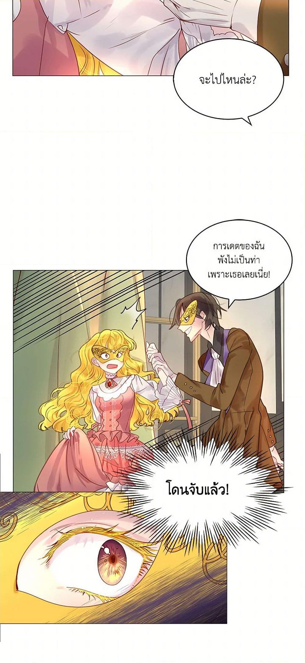 Manga-lc-com อ่านมังงะ อ่านการ์ตูน ออนไลน์ ฟรี Miss Not-So Sidekick ตอนที่ 1 2 3 4 5 6 7 8 9 10 11 12 13 14 ฟรี ไม่มีโฆษณา Manga-lc - อ่าน มังงะ อ่าน การ์ตูน ออนไลน์ อ่านมังงะ ฟรี